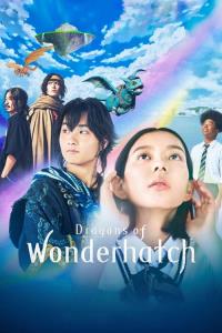 Wonderhatch -Sora-Tobu Ryū no Shima-