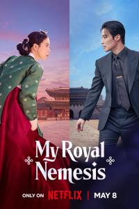 Horká modrá krev plakát