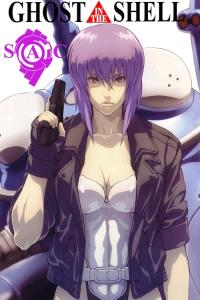 Ghost in the Shell: Stand Alone Complex plakát