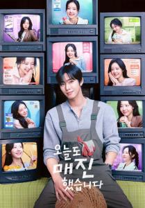 Beru tě všema deseti plakát