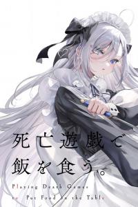 Playing Death Games to Put Food on the Table plakát