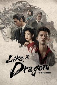 Jako drak: Yakuza