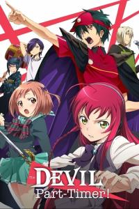 The Devil Is a Part-Timer! plakát