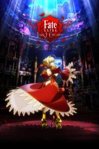 Fate/EXTRA: Poslední přídavek