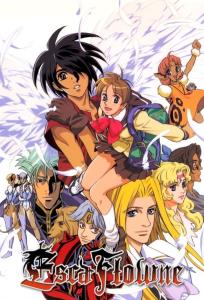 The Vision of Escaflowne plakát