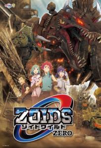 Zoids Wild Zero plakát