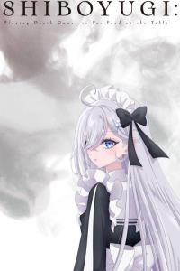 Playing Death Games to Put Food on the Table plakát