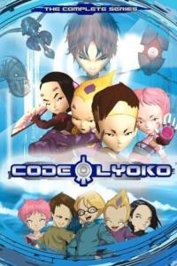 Kód Lyoko plakát