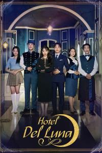 Hotel delluna