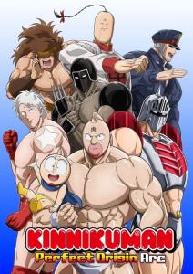 Kinnikuman: Perfect Origin Hen