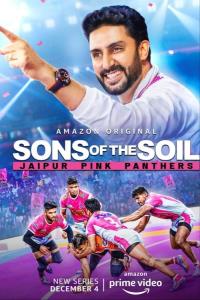 Sons of the Soil : Jaipur Pink Panthers plakát