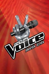 The Voice Thajsko