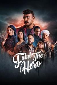 Fahd The Hero