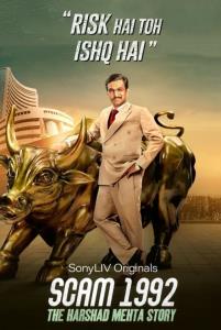 Scam 1992 - The Harshad Mehta Story plakát