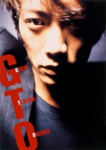 GTO: Great Teacher Onizuka