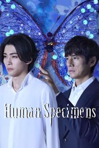 Human Specimens plakát