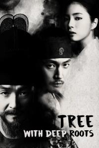 Tree With Deep Roots