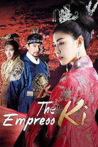 Empress Gi