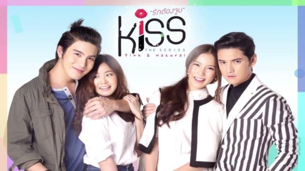 Kiss The Series