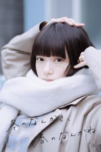 Sounds of Winter plakát