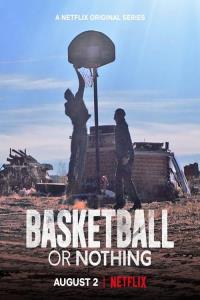 Basket nebo nic