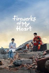Fireworks of My Heart plakát