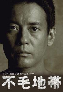 Fumó čitai plakát