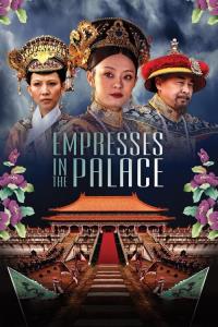Empresses in the Palace plakát
