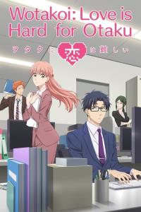 Wotakoi: Love Is Hard for Otaku plakát