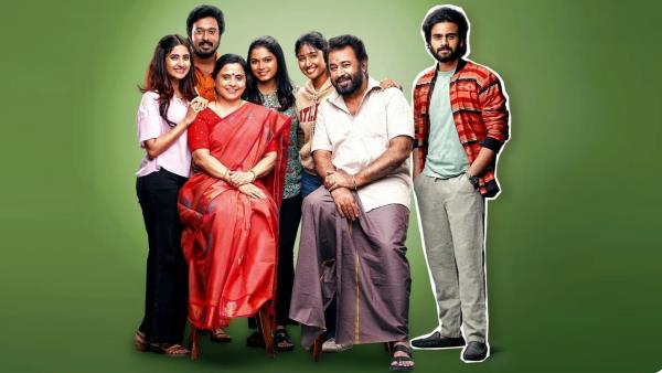 Uppu Puli Kaaram