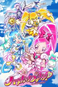 HeartCatch PreCure! plakát