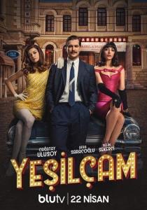Yeşilçam Yeşilçam plakát