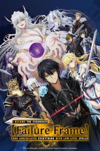 Failure Frame: I Became the Strongest and Annihilated Everything with Low-Level Spells plakát