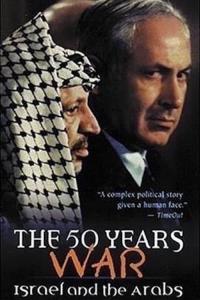 The 50 Years War: Israel and the Arabs plakát