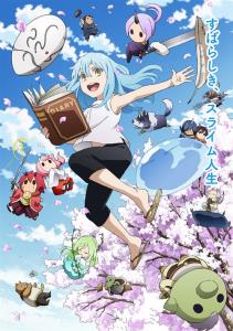 The Slime Diaries: That Time I Got Reincarnated as a Slime plakát