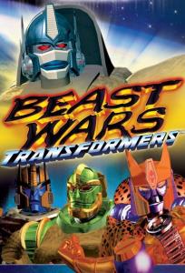 Beast Wars: Transformers plakát