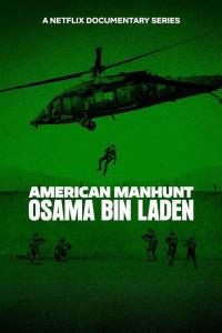 Americká štvanice: Usáma Bin Ládin
