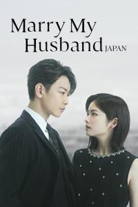 Marry My Husband: Japan plakát
