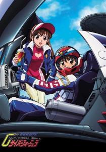 Future GPX Cyber Formula plakát