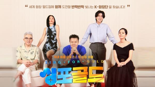 Episode