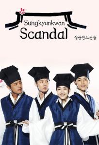 Sungkyunkwan Scandal plakát