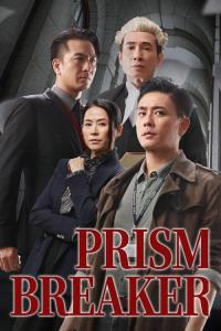 Prism Breaker plakát