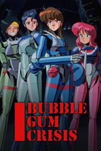 Bubblegum Crisis plakát