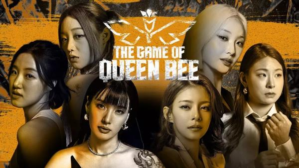 The Queen Bee Game