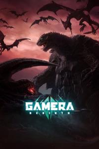 GAMERA: Znovuzrození