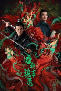 Horror Stories of Tang Dynasty plakát