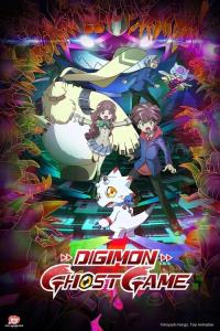 Digimon Ghost Game plakát