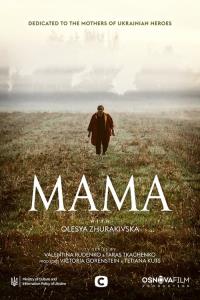 Máma