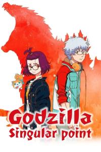 Godzilla: Bod singularity
