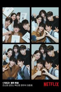 Kdyby přání zabíjela plakát